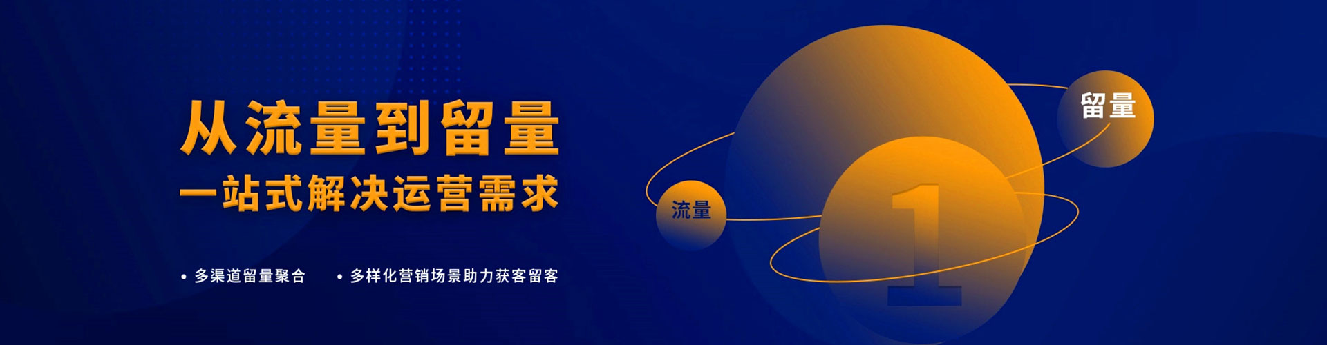 涟源微博信息流