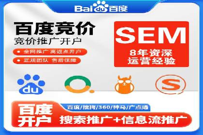 sem账户托管实战：如何快速提升品牌曝光度
